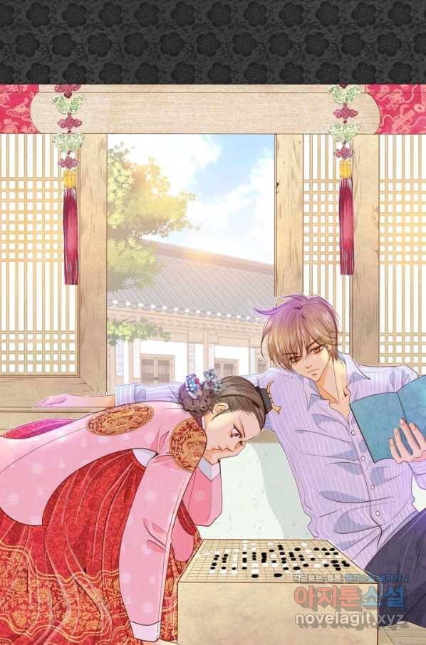 궁 [컬러판] 107화 1