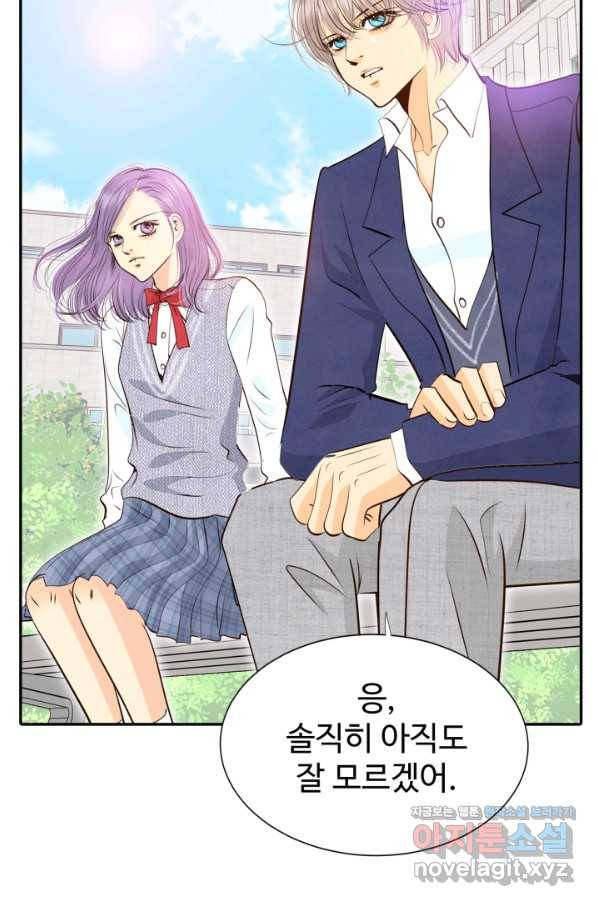 궁 [컬러판] 107화 8