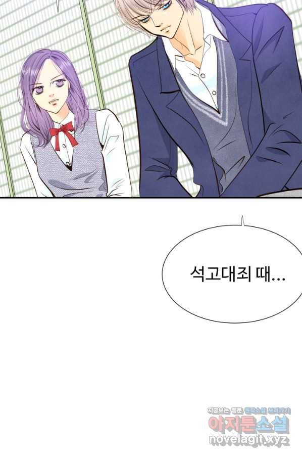 궁 [컬러판] 107화 11