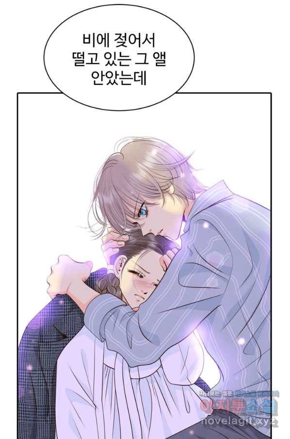 궁 [컬러판] 107화 12