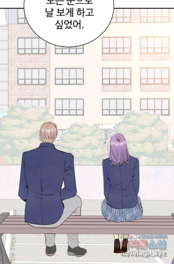 궁 [컬러판] 107화 18