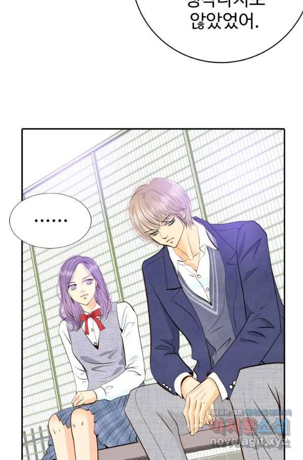 궁 [컬러판] 107화 21