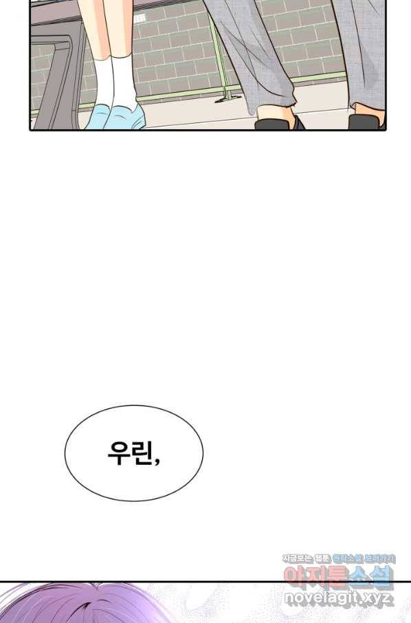 궁 [컬러판] 107화 22