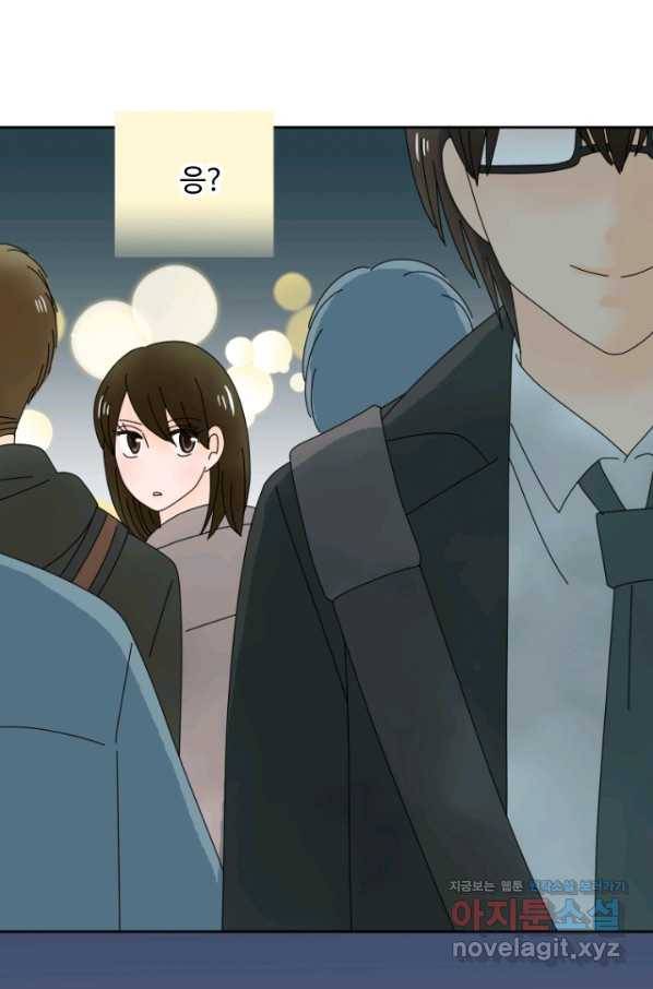오늘 밤 어때? 117번째 밤...고릴라 취향 2
