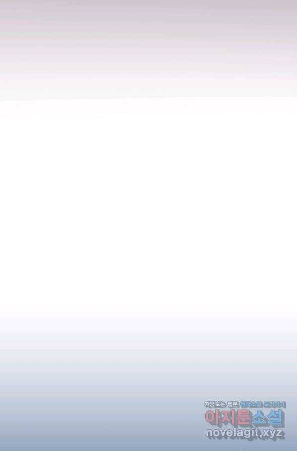 오늘 밤 어때? 117번째 밤...고릴라 취향 6