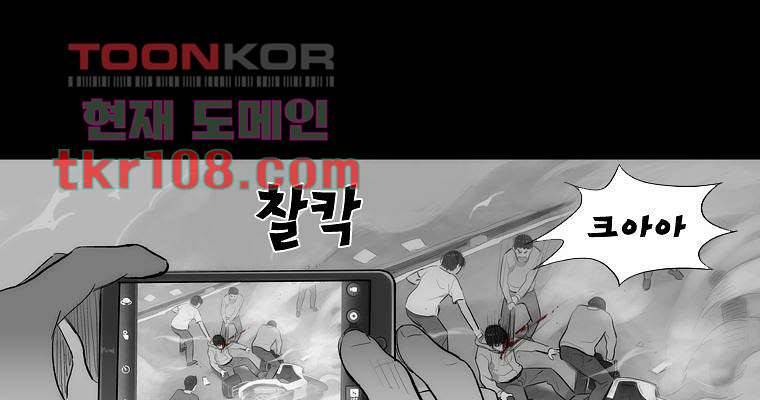연무 33화 1