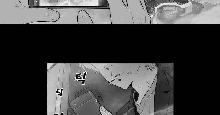 연무 33화 2