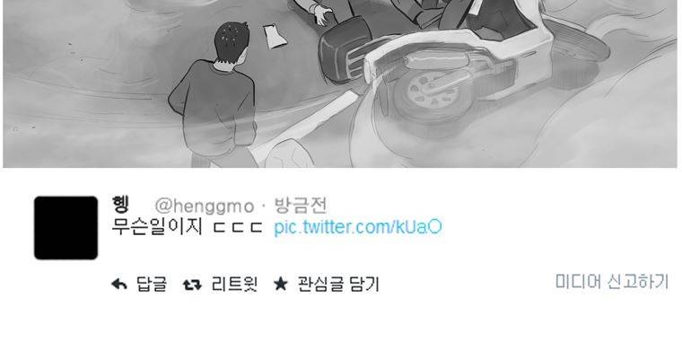 연무 33화 6