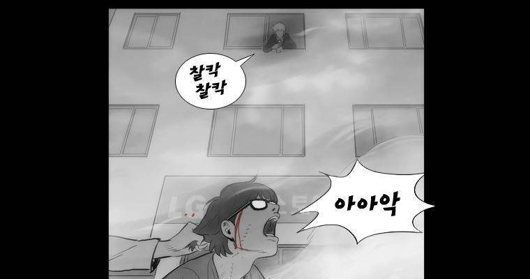 연무 33화 9