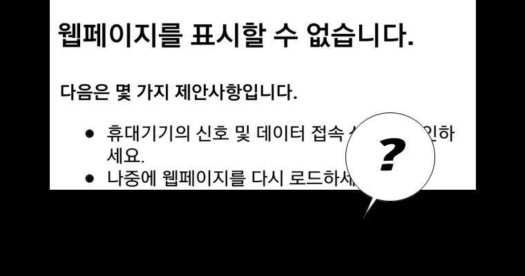 연무 33화 12
