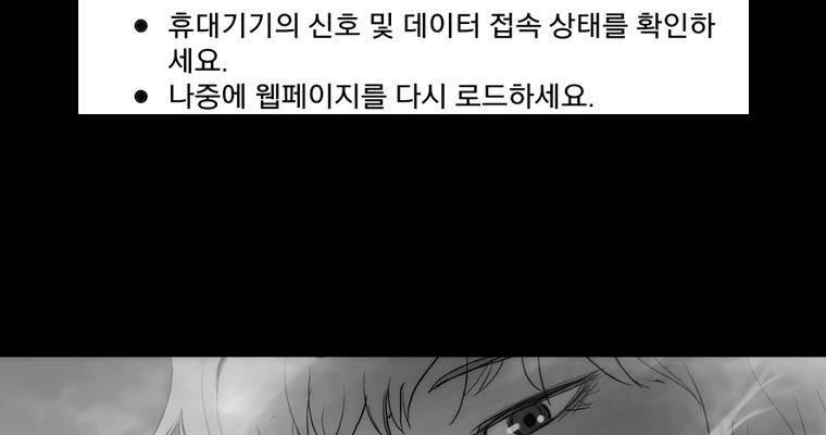 연무 33화 15