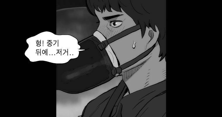 연무 33화 33
