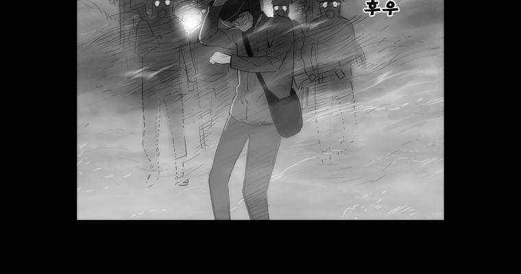 연무 33화 35