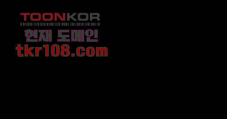 연무 33화 60
