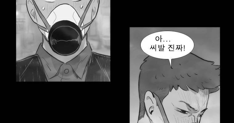 연무 33화 115