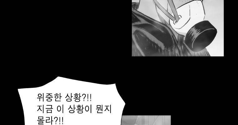 연무 33화 116