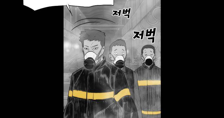 연무 33화 117