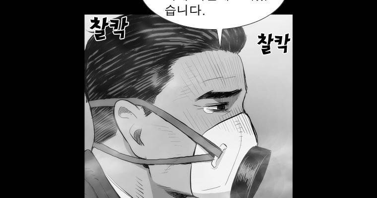 연무 33화 125
