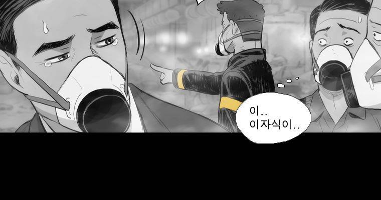 연무 33화 128