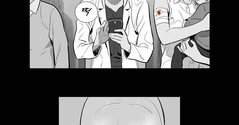 연무 33화 137