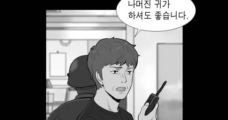 연무 33화 156
