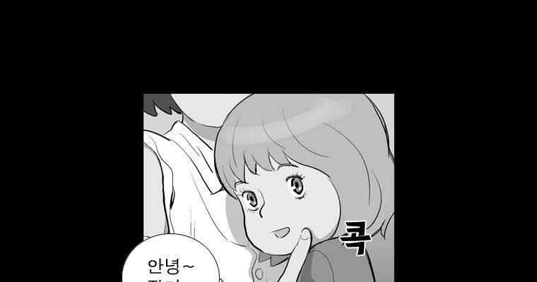 연무 33화 159
