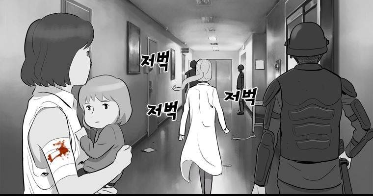 연무 33화 161