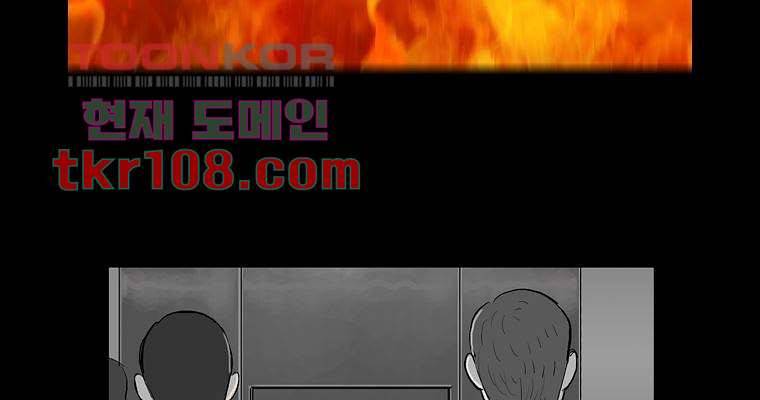 연무 33화 170