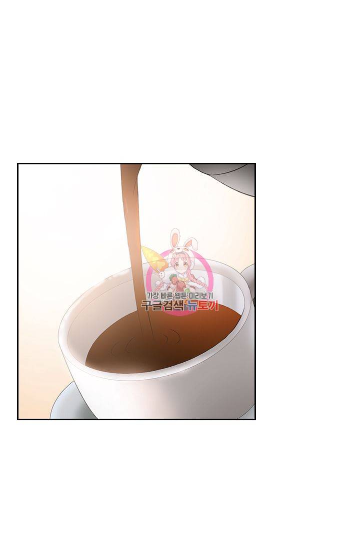 이혼해줄래요 299화 1