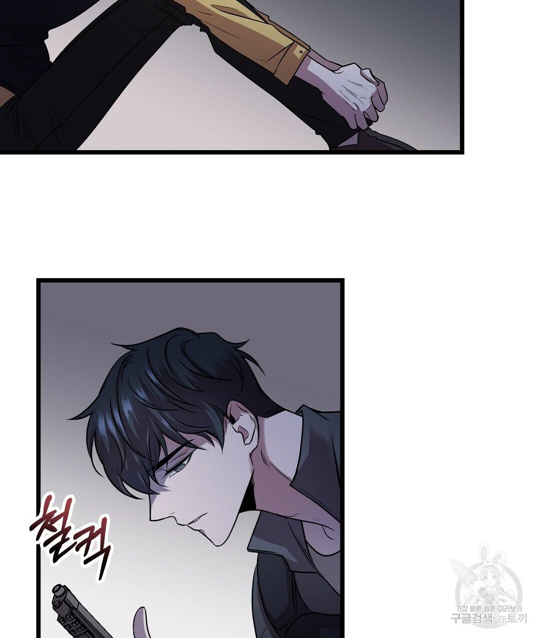 프로푼디스 2화 13