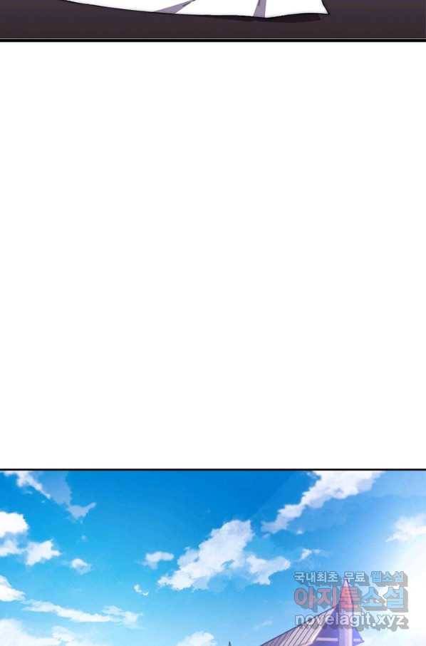 퀘스트 지상 최고의 산적 109화 32