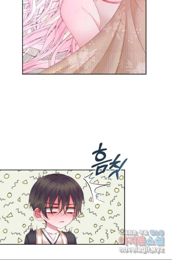 악당과 계약 가족이 되었다 38화 32