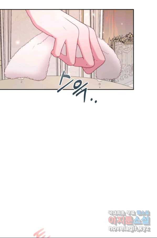 악당과 계약 가족이 되었다 38화 42