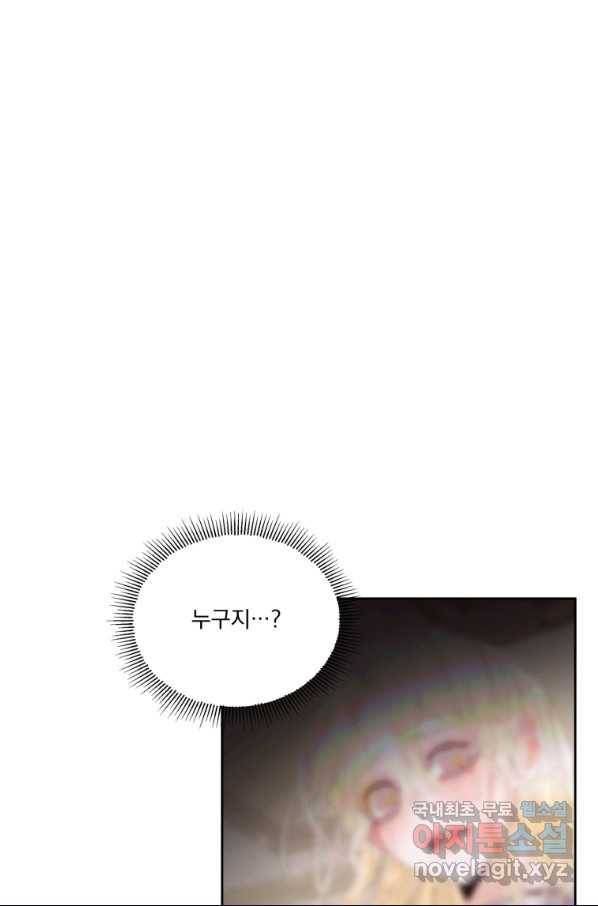 악당과 계약 가족이 되었다 38화 49
