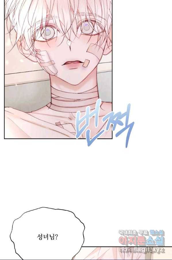 악당과 계약 가족이 되었다 38화 52