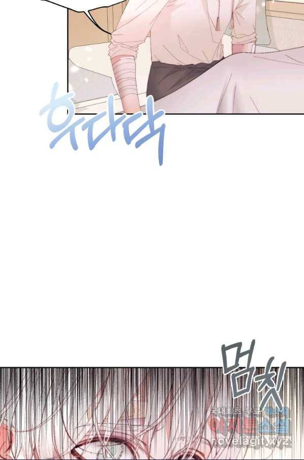 악당과 계약 가족이 되었다 38화 53
