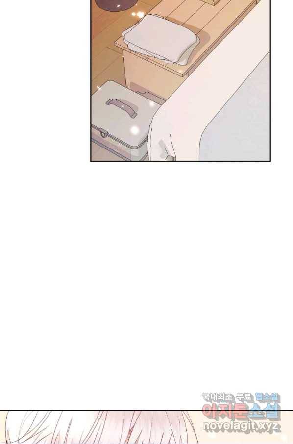 악당과 계약 가족이 되었다 38화 56