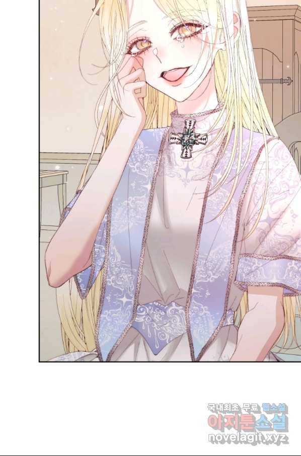 악당과 계약 가족이 되었다 38화 61