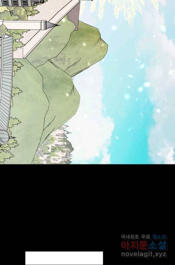 악당과 계약 가족이 되었다 38화 65