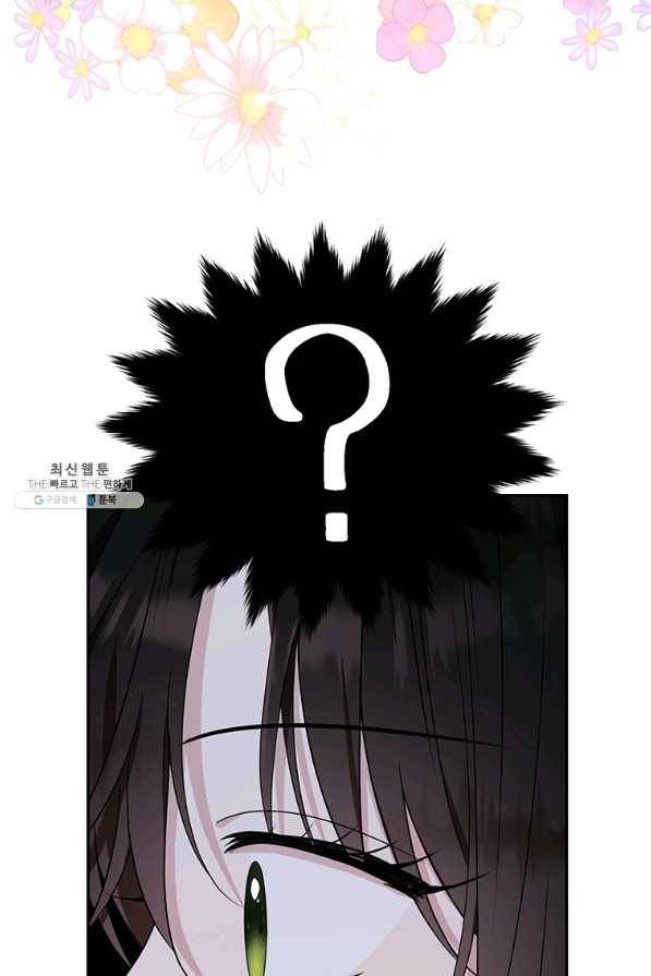 모시던 아가씨가 도련님이 되어버렸다 82화 40