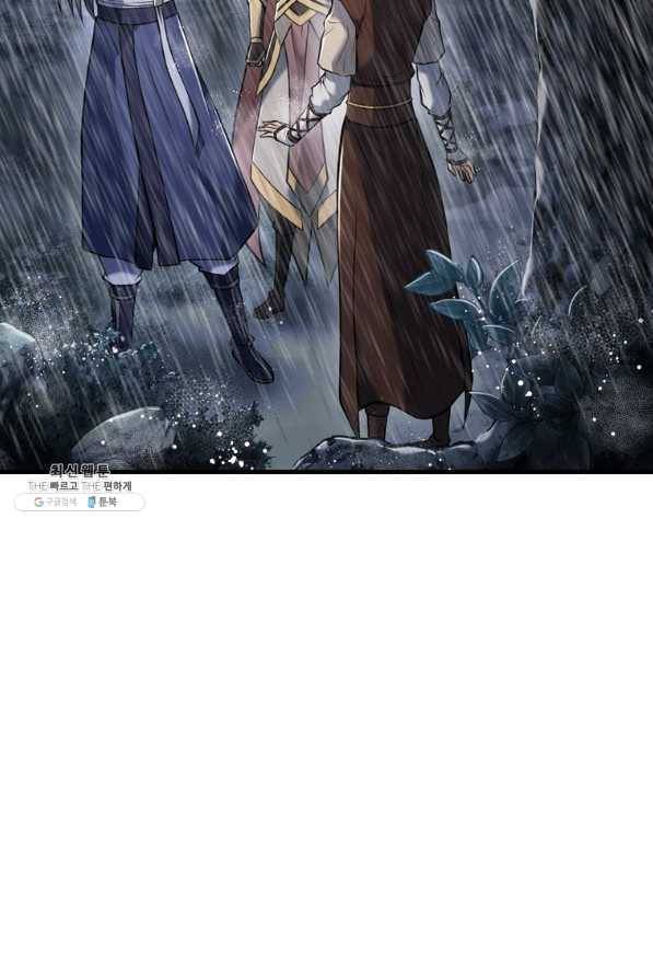 처음부터 여기 있었는데요 40화 30