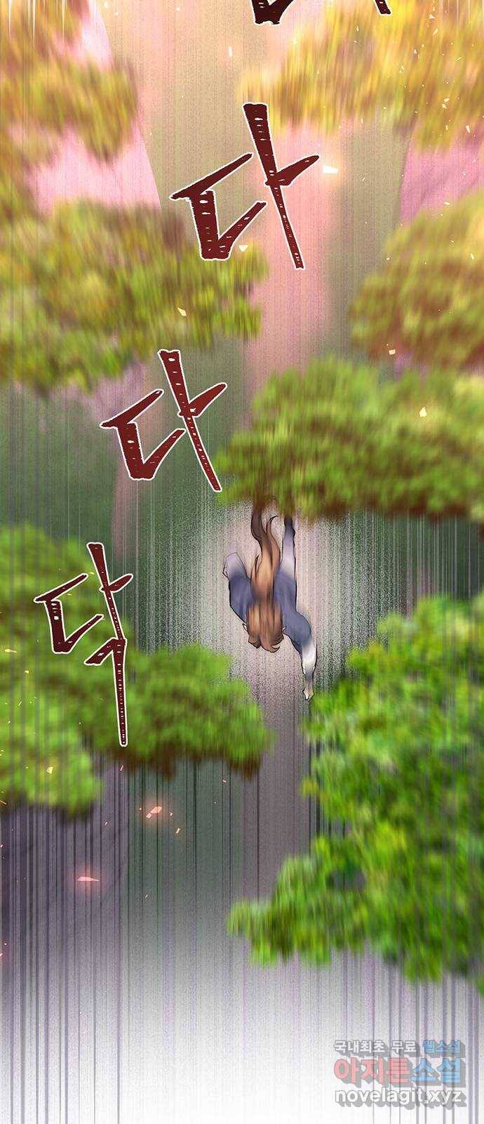 그림자 신부 67화 28