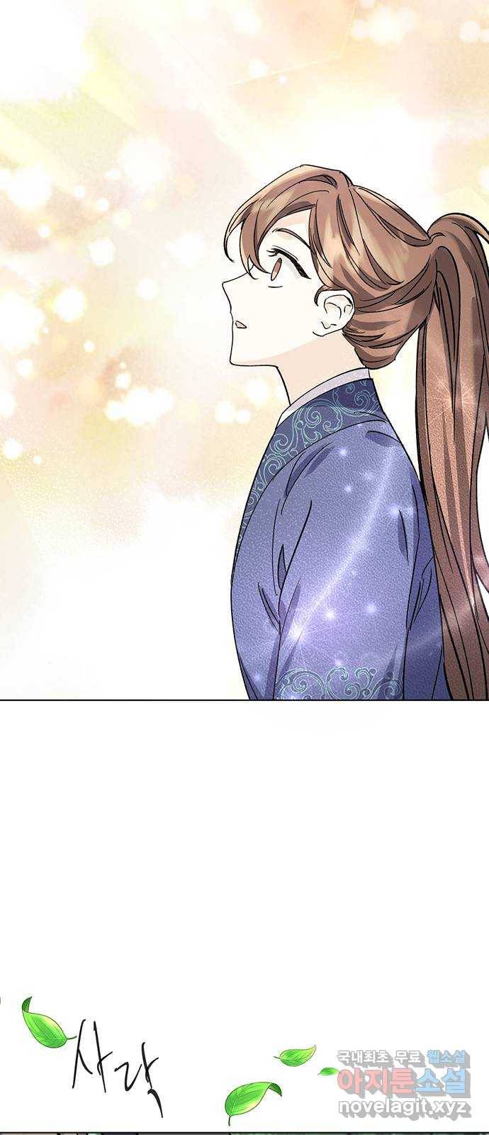 그림자 신부 67화 45