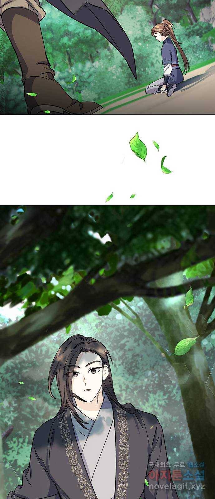 그림자 신부 67화 46