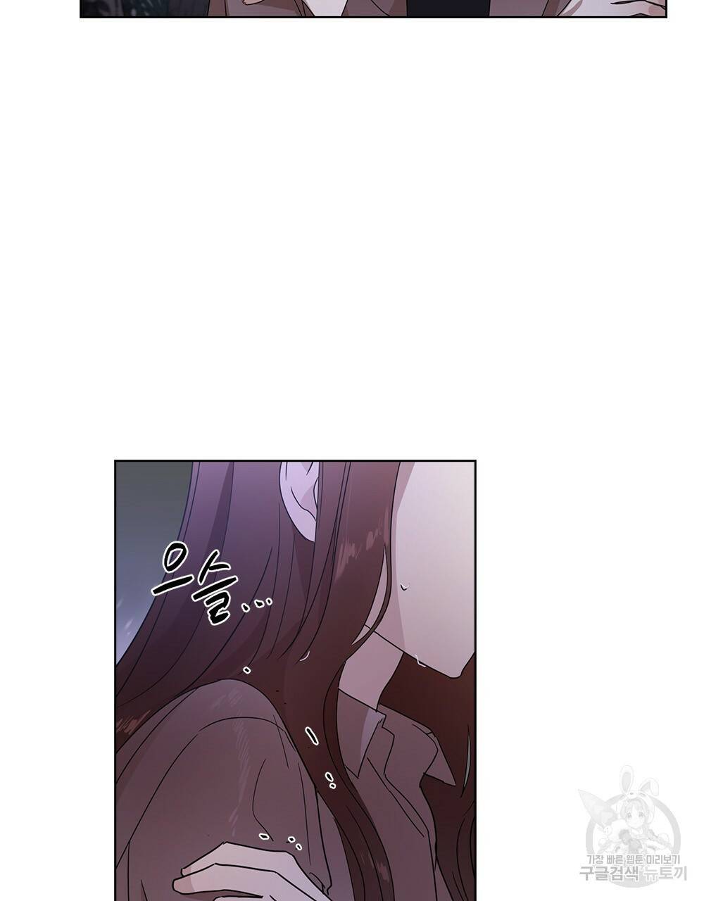 달이 가려지는 날 4화 6