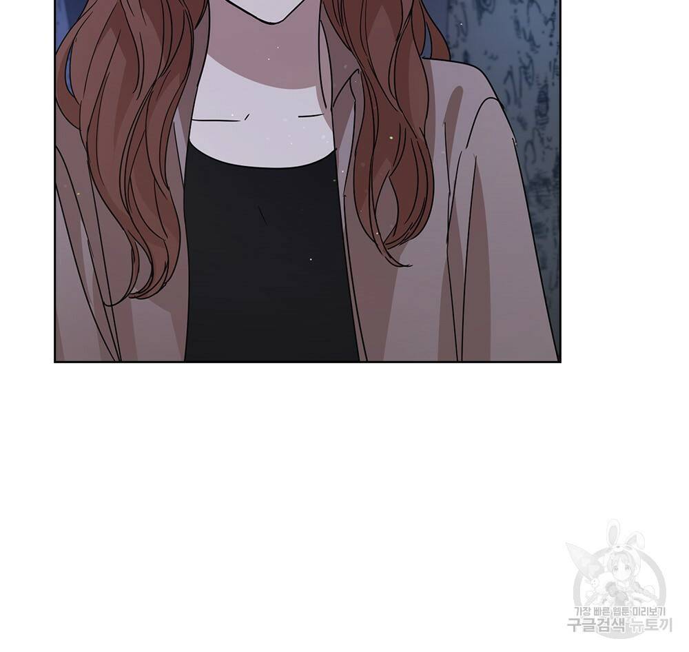 달이 가려지는 날 4화 14