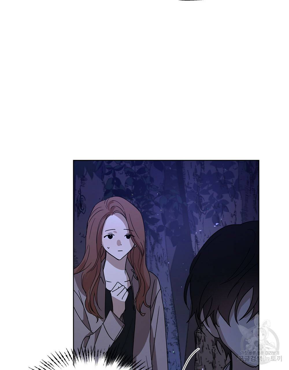 달이 가려지는 날 4화 16