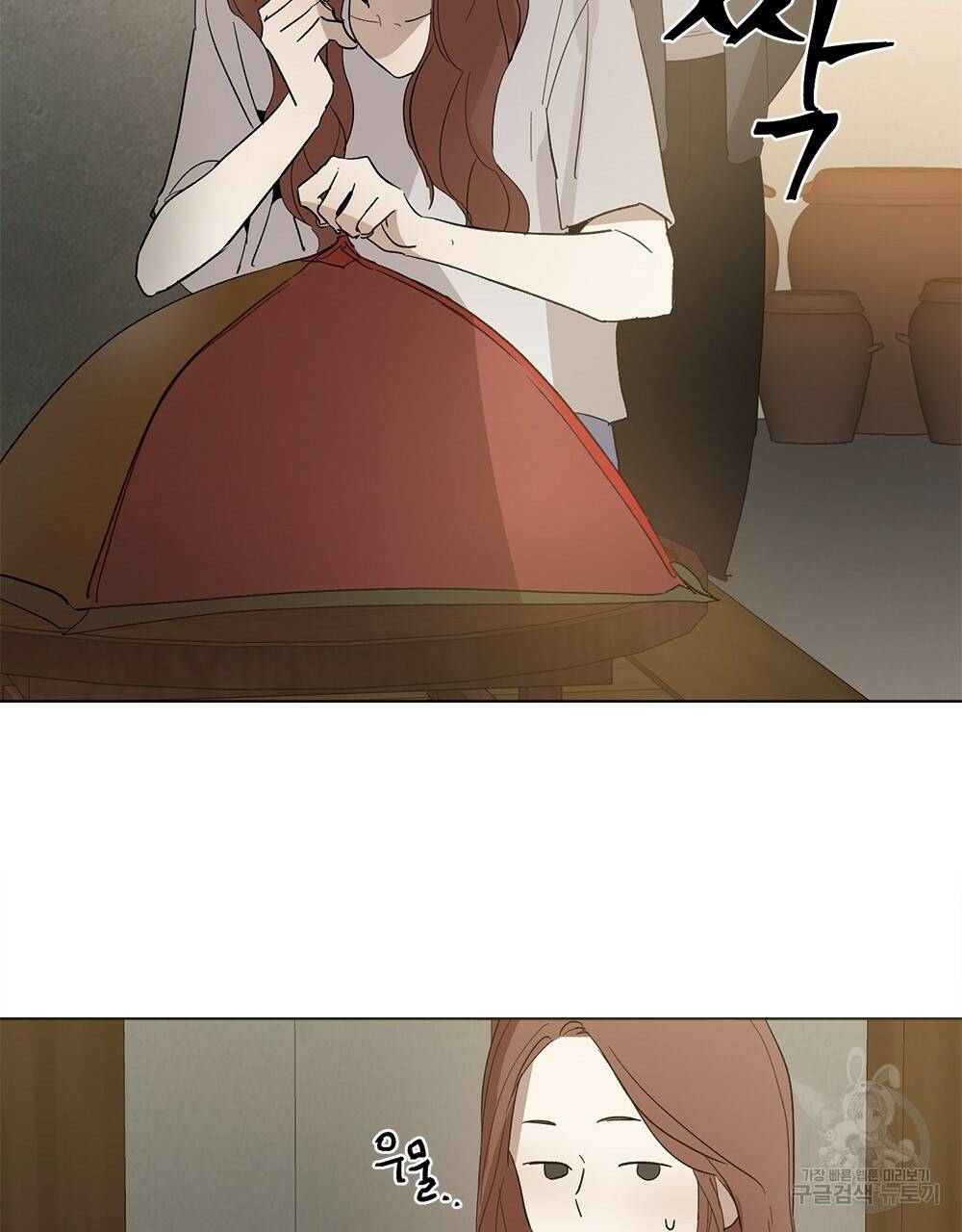 달이 가려지는 날 9화 6