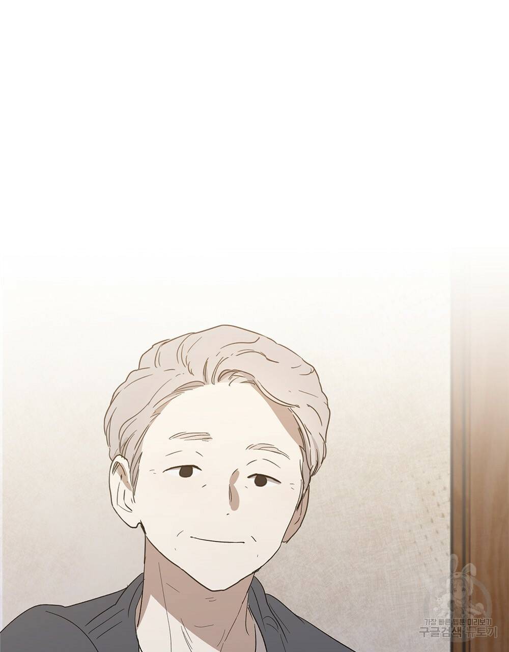 달이 가려지는 날 9화 16
