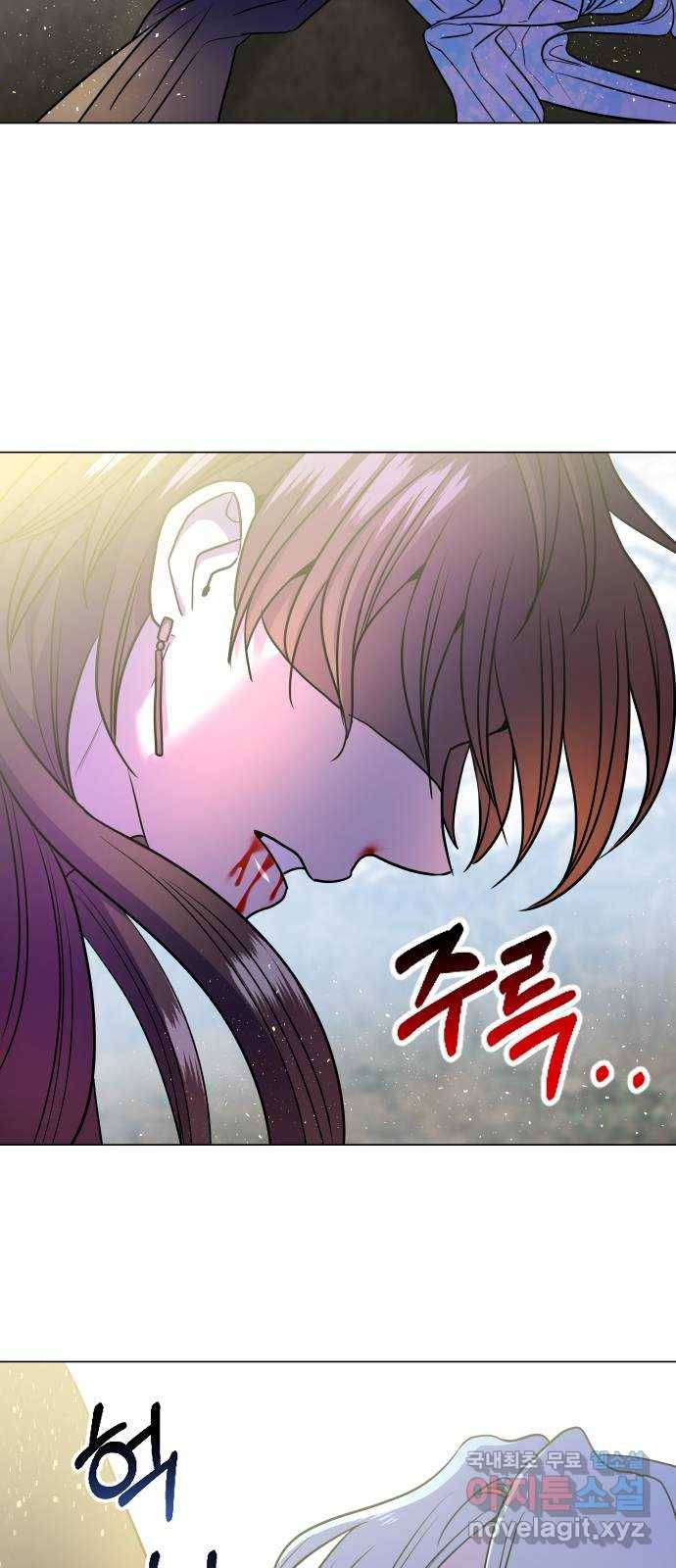 오로지 오로라 67화- 친구가 될 수 있어 11